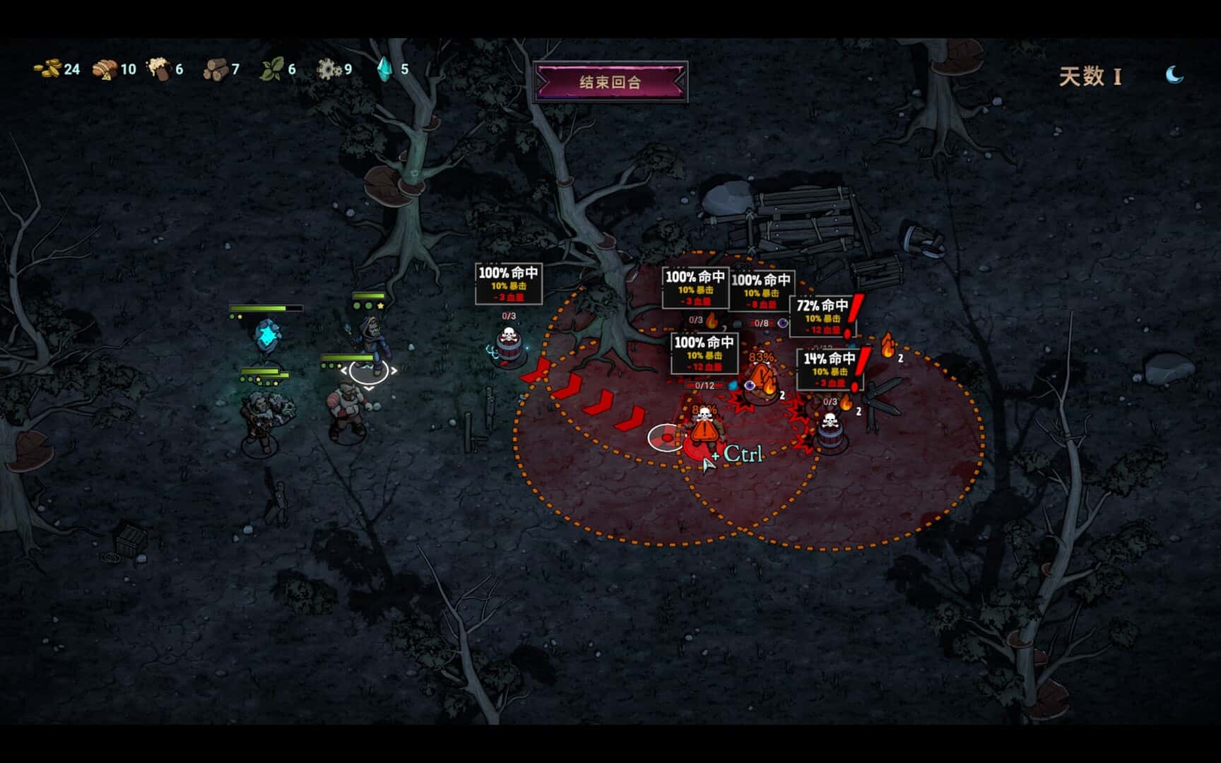 灾厄之石 Blightstone 中文版游戏封面