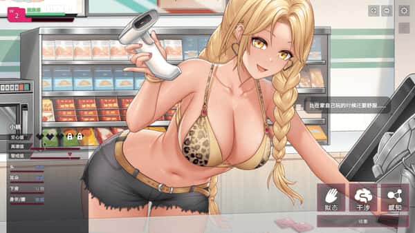 ：SexCP-069 正式版