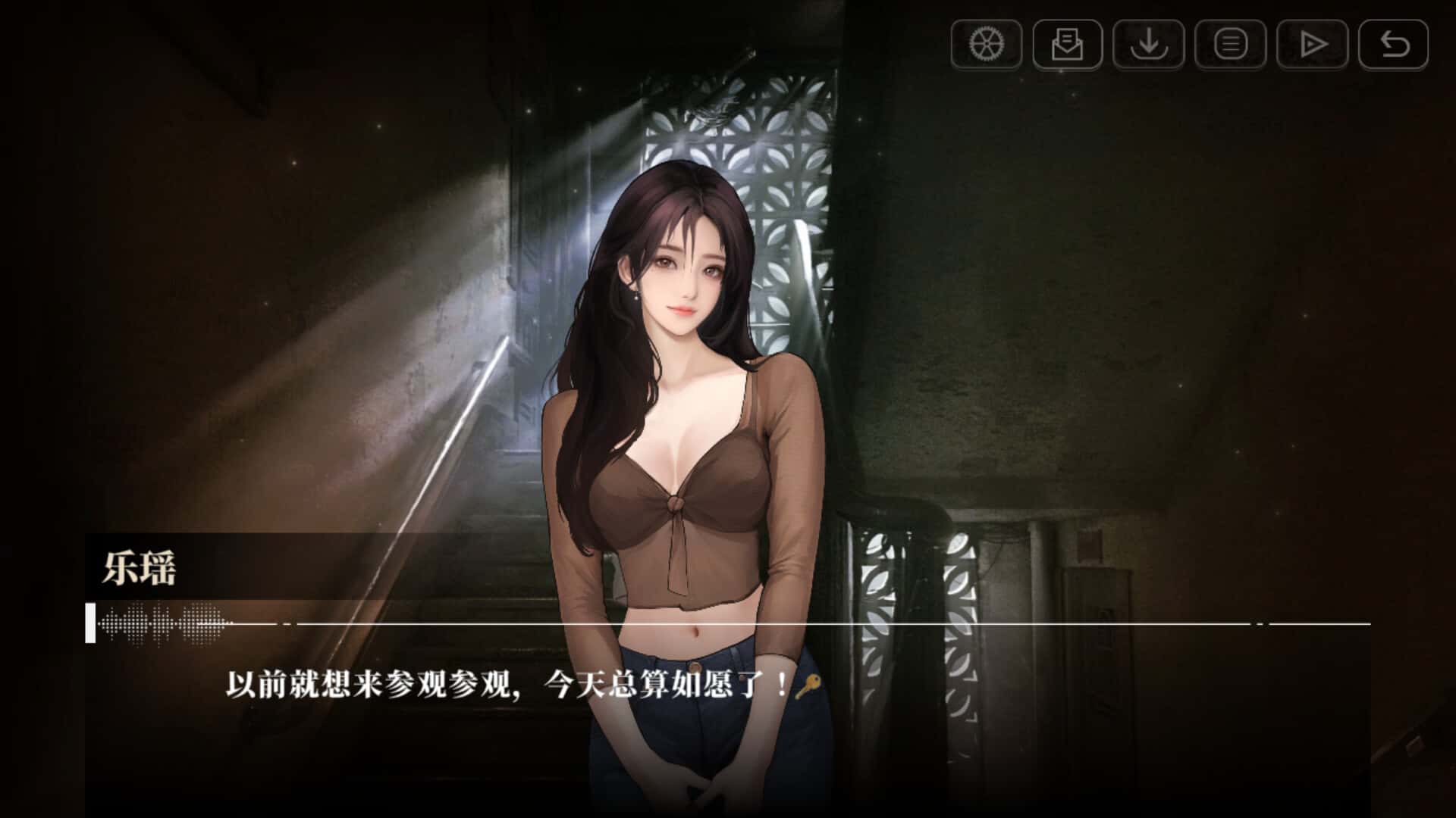 我的26岁女房客 在云端 中文版背景
