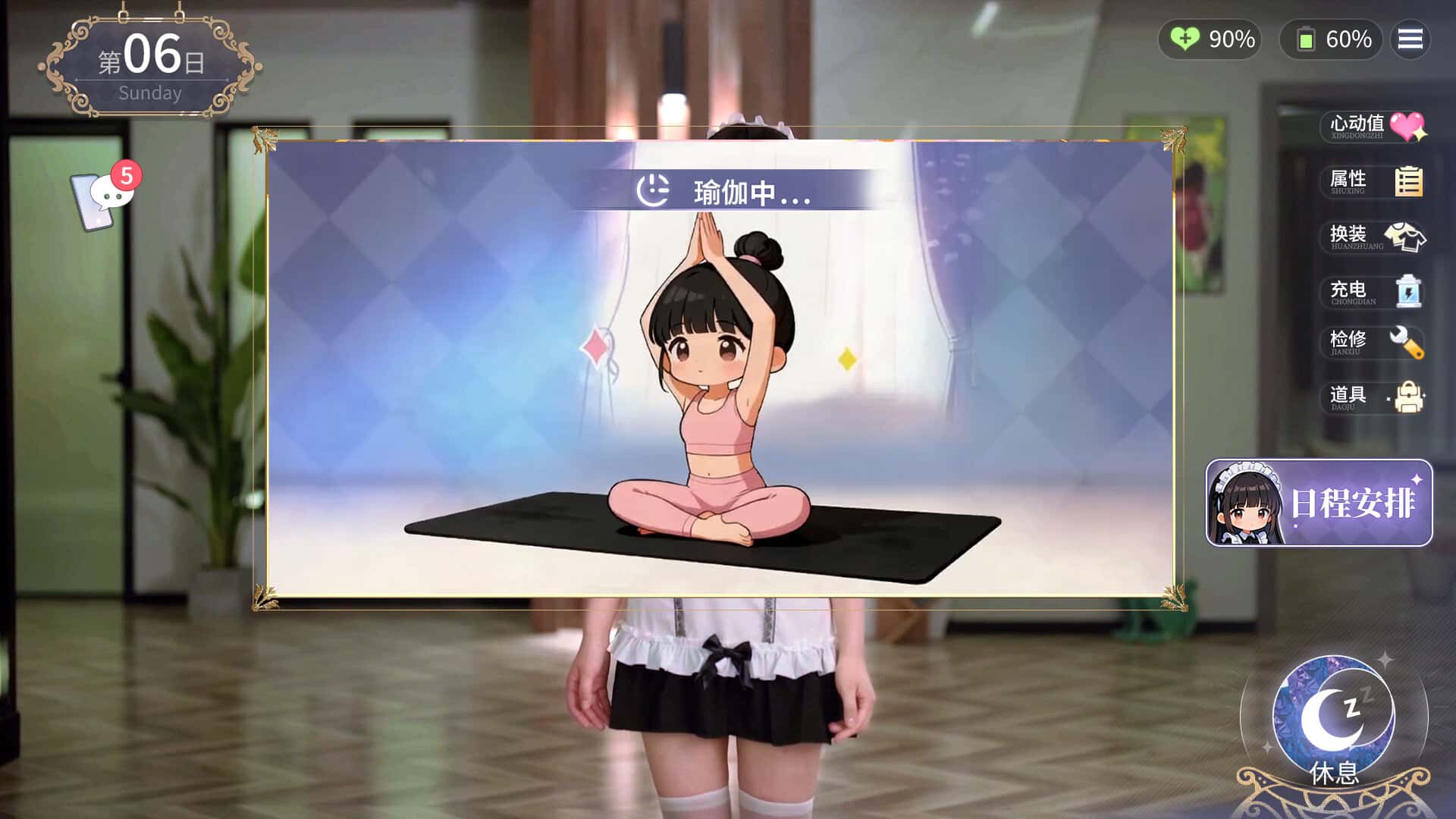 视觉数据4