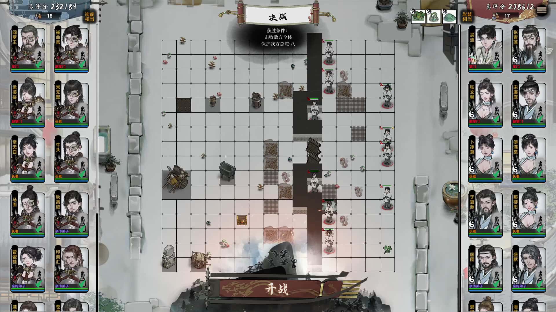 游戏截图5